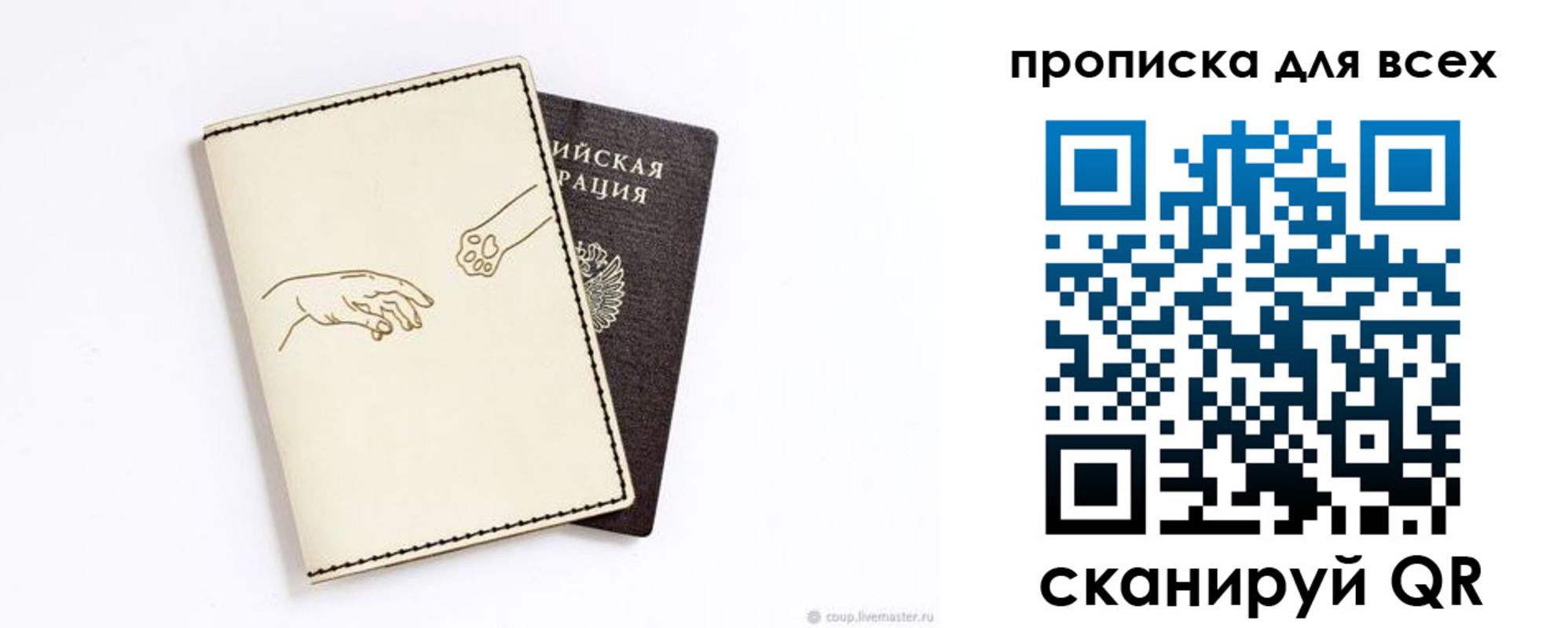 регистрация в Юрюзани