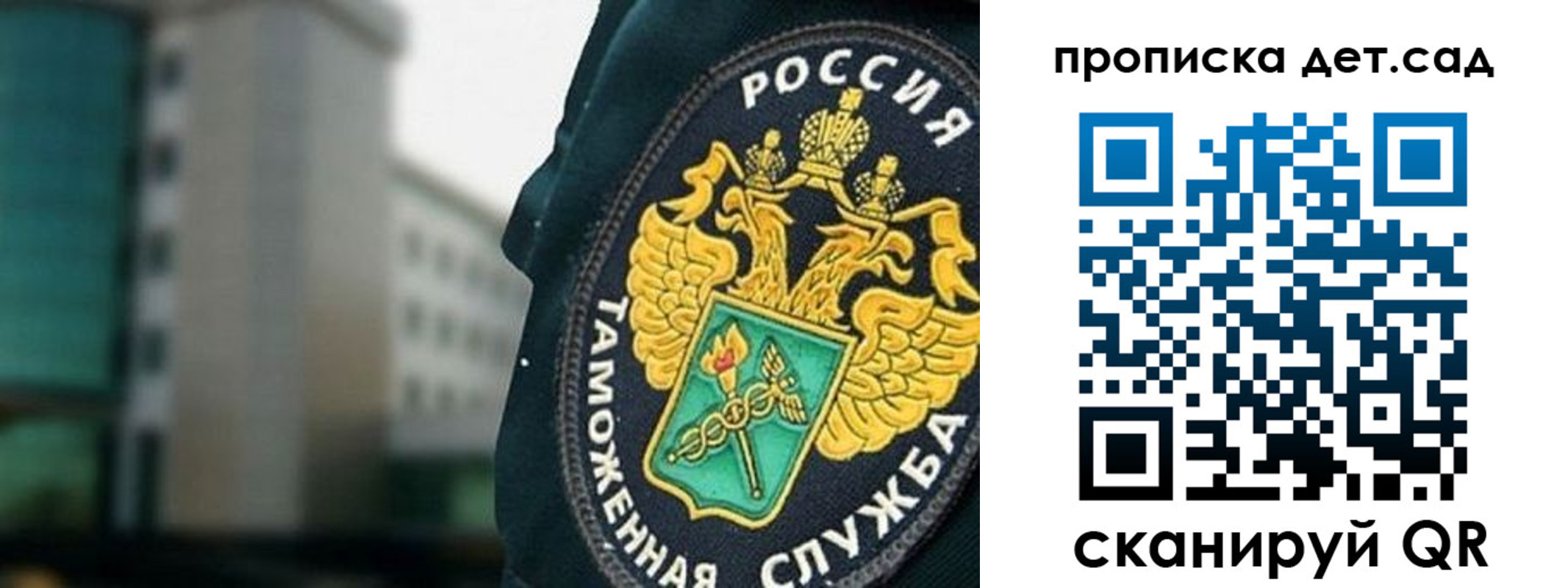 прописка паспорт в Юрюзани