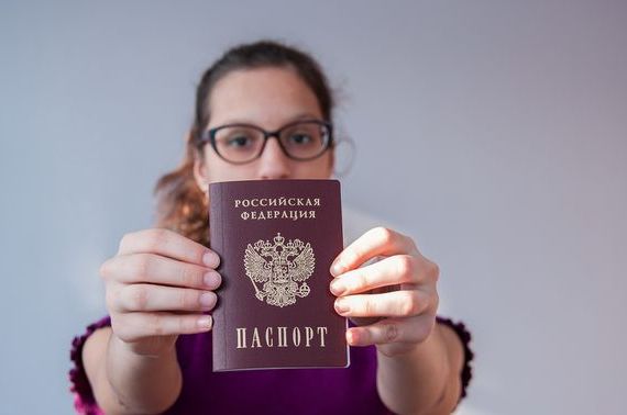 прописка в Юрюзани